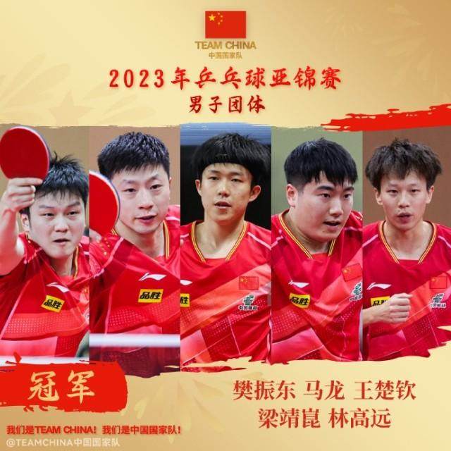 1694043573234090755.jpg pinpang.jpg